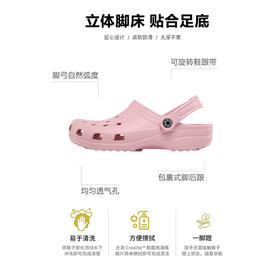 美尘  明星防滑男女款洞洞鞋（随机配6个鞋花）