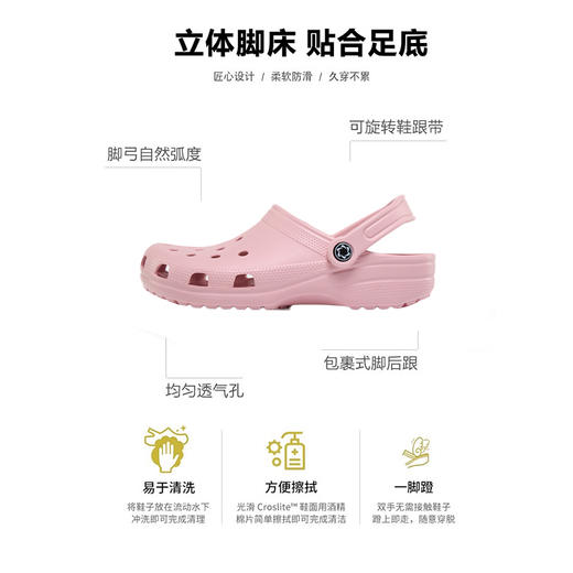 美尘  明星防滑男女款洞洞鞋（随机配6个鞋花） 商品图0