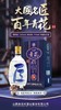 山西杏花村酒业名匠青花30 53度清香型白酒 整箱475ml*6瓶包邮 商品缩略图0