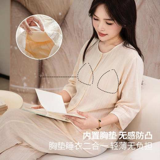 宜色家七彩双层纱带胸垫圆领女款套装 -H723 商品图3