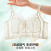 雅黛俪内衣女蕾丝大胸显小显瘦轻薄透气全罩杯收副乳无钢圈文胸 商品缩略图4