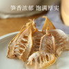 农相忘黄山笋干250g玉兰片笋菜干山笋野竹毛竹笋干蔬菜食材特产南北干货 /粮油调味 /南北干货 /干菜类 商品缩略图3