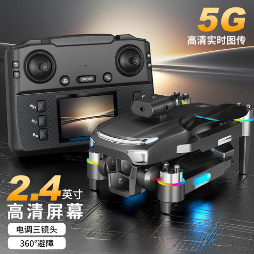 【现货秒发】2025爆款航拍飞行器 360°翻滚 智能避障 无人机 4K电调双摄 轨迹飞行 定位悬停 商品图9