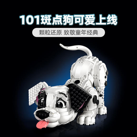 乐高LEGO 101忠狗LEGC43269 商品图1