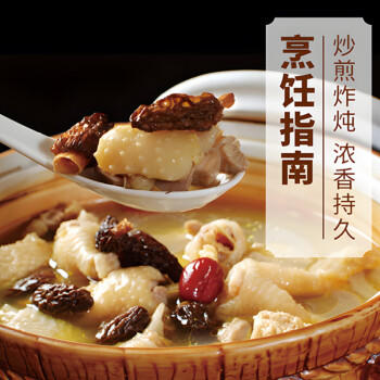 福临门食用油【保真花生油】家香味传承土榨花生油5.68L 中粮出品 /粮油调味 /食用油 /花生油 商品图2