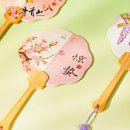 春牛首金陵节节气香扇到国风福藻满园创意礼物线扇到景点同款线 商品图0