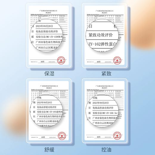 【高倍防晒】[小滋特惠]ZEESEA滋色羽感美白防晒粉底液30g 商品图4