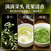 【年货茶礼】茶叶 碧螺春 龙井 毛尖 绿茶 春茶 2025新茶 茶叶礼盒 茶饮 五虎 250g 商品缩略图5