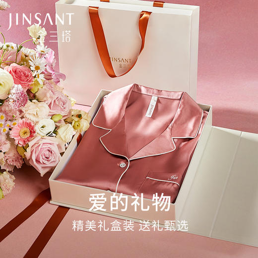 “TA”重磅真丝睡衣女100%桑蚕丝简约宽松家居服套装带礼盒金三塔（限价款）  YSF8C209/YSFDC207 商品图2