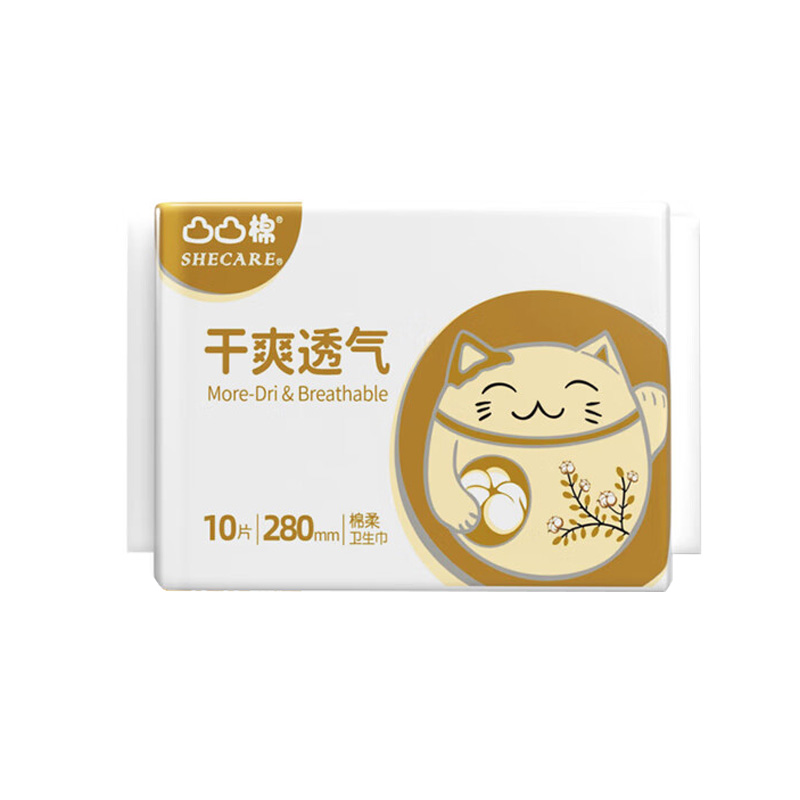 凸凸棉干爽透气280夜用卫生巾10片