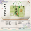 超港 粽有心意1030g 6味8粽6糕 胡兴堂端午粽子礼盒节日礼品 48小时发货 商品缩略图5