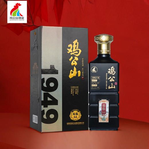 【热销900+箱】鸡公山52度浓香型白酒福临66粮食酒整箱500ml*6瓶 商品图4