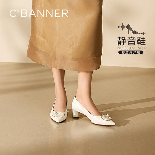 【静音系列】千百度粗跟法式浅口单鞋女款通勤高跟鞋A25185649 商品图0