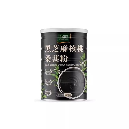 【2罐】黑芝麻核桃桑葚粉、黑芝麻 黑米 核桃 桑葚 黑豆、500g/罐 商品图3