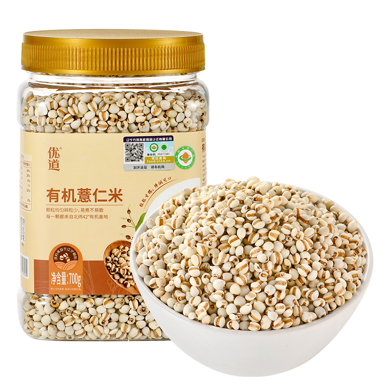 【助农】优道有机薏仁米700g/700g*2