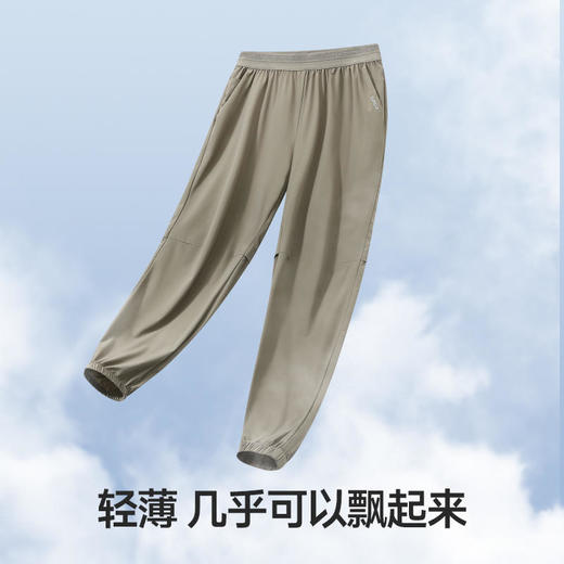 【国标凉感检测7A级抗菌】素湃寒水石凉感抗菌轻薄束脚裤耐磨抗起球防勾丝3438 商品图3