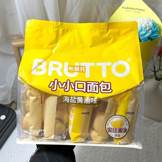布鲁托海盐黄油小小口面包280g 商品图1