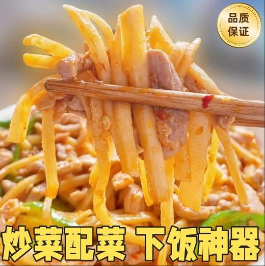 【中华老字号】笋珍记清水竹笋500g/袋*4袋 商品图0