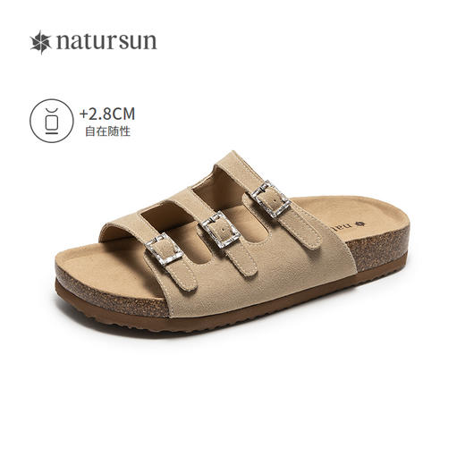 natursun 夏季新品 凉拖鞋N25381802 商品图1