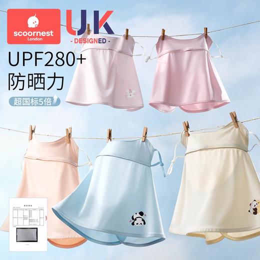 科巢儿童防晒口罩面夏季冰丝透气护防紫外线3到6一16男女宝宝轻薄 商品图3