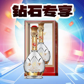 【秒杀福利】西凤  御窖 凤香型 45度 500ml 单瓶
