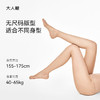 缦时尚连裤袜|通透裸感 深蹲不掉档 商品缩略图3
