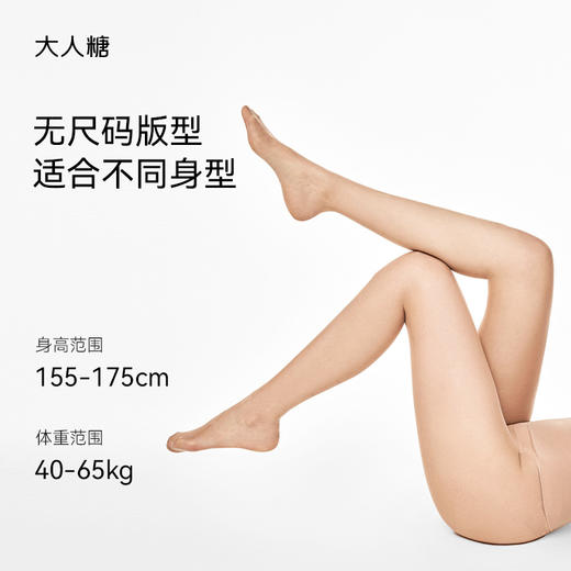 缦时尚连裤袜|通透裸感 深蹲不掉档 商品图3