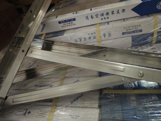 安美力3P 2.8kg不锈钢支架570*545 10付/件 商品代码920004 商品图2