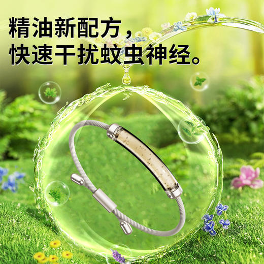 【高颜值，驱蚊防叮】防蚊手环驱蚊手环手链 大人儿学生童高颜值防叮贴 扣虫神器新款-QQ 商品图1