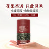 [新品2款]小罐茶园 日常装茉莉映雪130g /金骏眉茶100g  精品系列 【现货 】 商品缩略图1