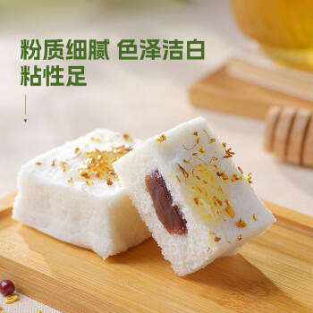 鲜窝窝 粘米粉500g*2 钵仔糕粉大米粉 肠粉年糕冰皮月饼桂花糕烘焙原料 /粮油调味 /烘焙原料 /烘焙粉 商品图1