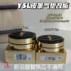 【香港直邮】YSL/圣罗兰明彩轻垫皮革气垫替换装14g 新版 商品缩略图2