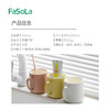 FaSoLa简约洗漱杯情侣漱口杯家用刷牙杯子创意牙缸杯牙刷杯 商品缩略图1