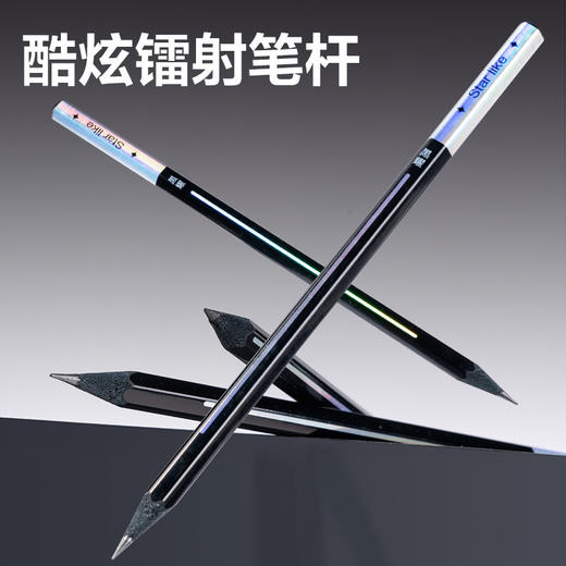 【铅笔界的佼佼者👑】得力黑木HC53，书写顺滑无毒安心，孩子学习绘画的最佳选择🎨✏️！铅笔界里的贵族 得力黑木HC53铅笔 HB 2B小学生 儿童幼儿园初学者素描黑色涂卡笔 商品图1