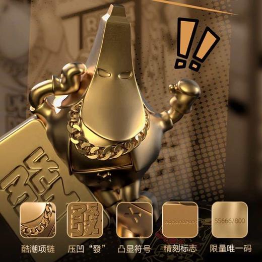 昔马（SMASMALL）蕉流派剃须刀 电动迷你便携刮胡刀限量商务套装 蕉流派ip限量款一键就发绝版到计时 送礼佳品 节日礼物 商品图1