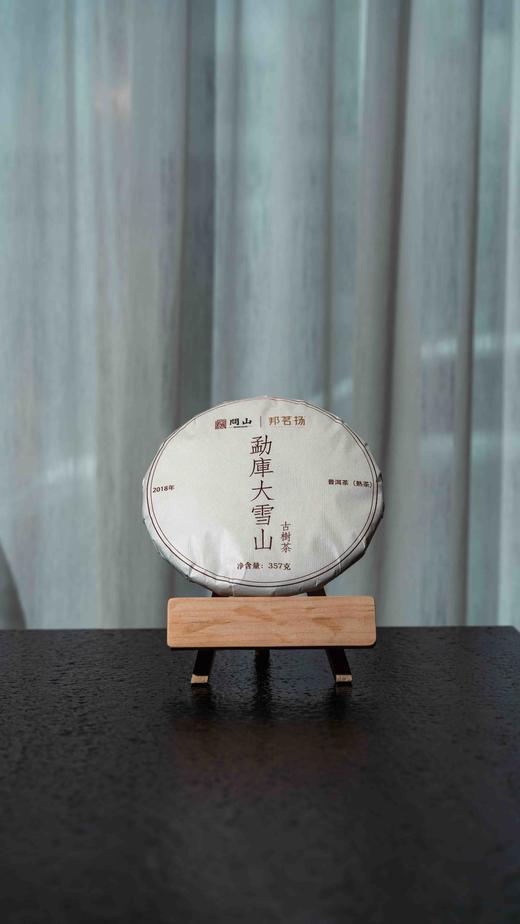 守艺 · 2018年勐库大雪山熟茶 普洱熟茶 125克*1 罐 商品图2