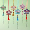 教师节好礼！【古风纸鸢，香包香囊】国风双面刺绣风筝挂件 节日活动教师节礼物 中秋礼物车载挂饰-QQ 商品缩略图1