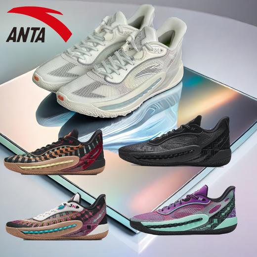 【44.5断码】安踏安踏狂潮6pro缓震耐磨实战氮科技低帮篮球鞋112431111【库存有限，如无货将做退款，介意慎拍！】 商品图0