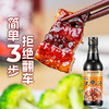 珠江桥牌 叉烧汁300mlX4瓶 商品缩略图5