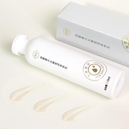 西蜀菁方水嫩莹润身体乳 复方草本植萃保湿乳 长效持久保湿润肤止痒 改善肤质孕妇可用 商品图3