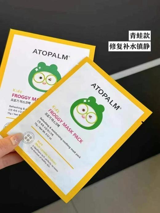 爱多康韩国儿童面膜补水保湿滋润宝宝男女孩专用春夏修复晒伤5片一盒 商品图2