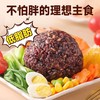 【12.9到手500g❗️七彩糙米饭团】甄选品质原料制作，多种口味可选，美味健康无负担，即食免煮粗粮杂粮，即食免煮粗粮杂粮L 商品缩略图1