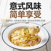 清净园黑胡椒奶油蘑菇培根意大利面520g带酱料包 直身意面 两人份带料包 /粮油调味 /方便食品 /其他方便食品 商品缩略图1
