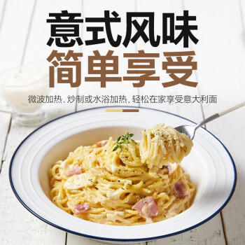 清净园黑胡椒奶油蘑菇培根意大利面520g带酱料包 直身意面 两人份带料包 /粮油调味 /方便食品 /其他方便食品 商品图1