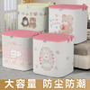 【被子衣物手提收纳】大容量搬家收纳袋打包袋 商品缩略图1