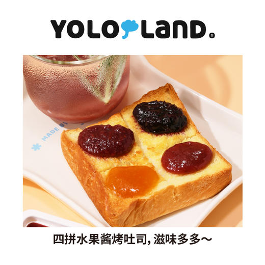 有乐岛/纯熬水果酱组合·单次小包装cg 商品图4