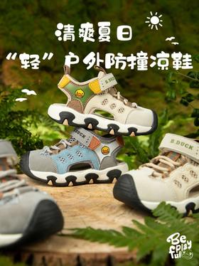 夏日轻盈感凉鞋登场！！要来双凉鞋吗？