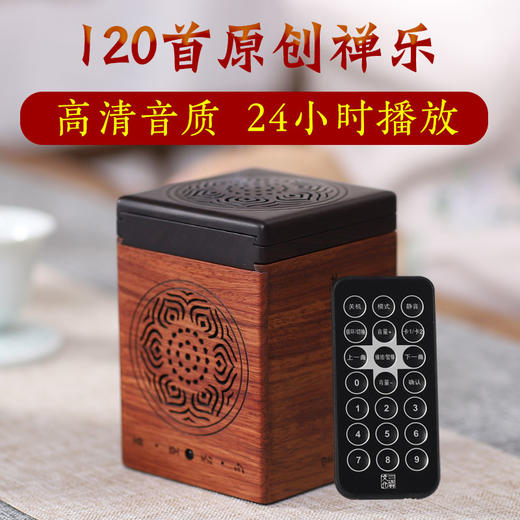 莲若禅乐盒 商品图3