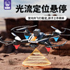 儿童礼物🎁下单6天内发货【一键360°翻滚 红外避障功能】火星猪无人机 防摔机身设计 低电量自动缓降 双镜头自由切换 商品缩略图1