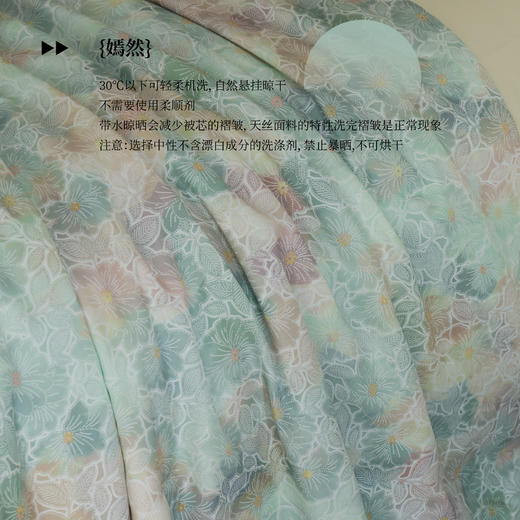 【天丝印花-嫣然】舒雅生活蓝湾系列天丝印花夏被(单被）-嫣然  50%莱赛尔纤维50%粘纤 填充：100%聚酯纤维12020025010160/53 商品图2